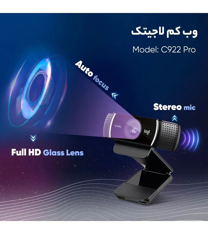 وبکم لاجیتک Logitech C922 PRO