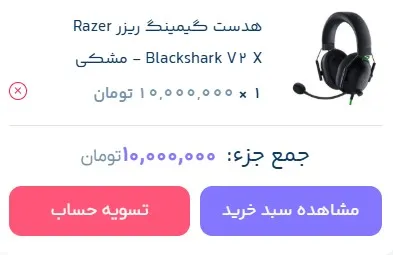 دشت بهشت
