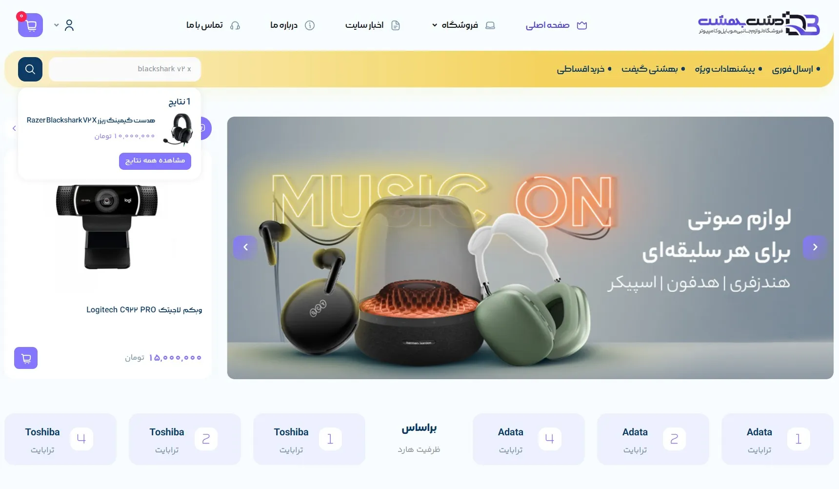 دشت بهشت
