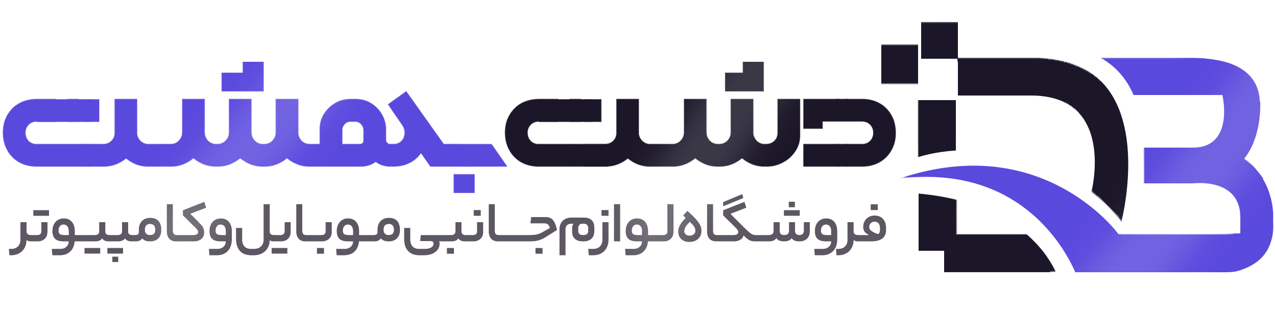 لوگو سایت