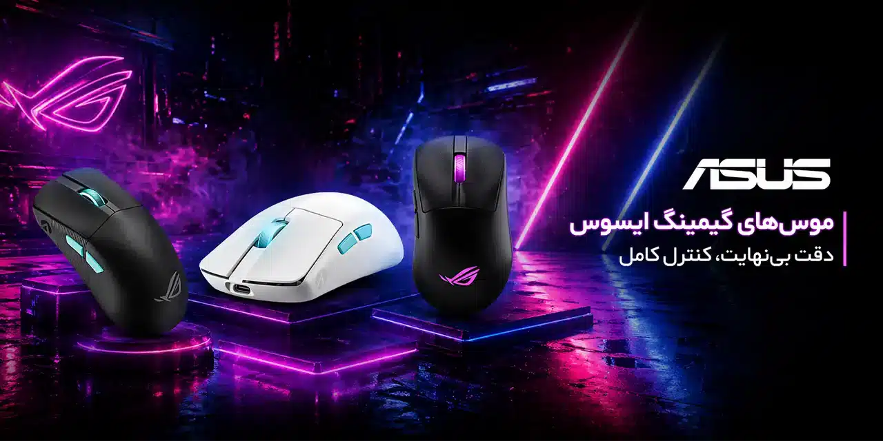 موس-ایسوس Mouse asus